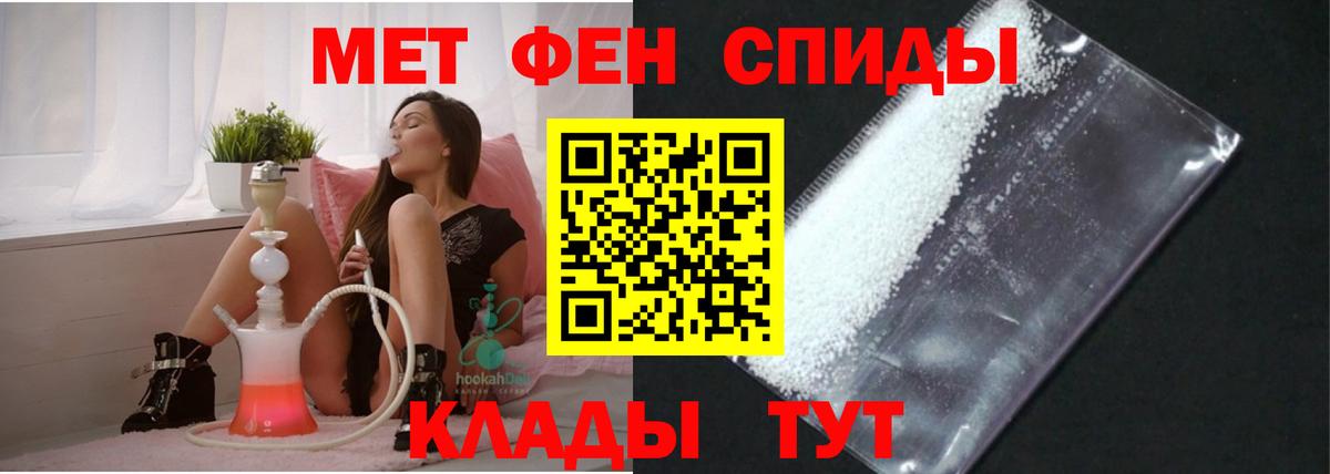 Amphetamine VHQ Шахты