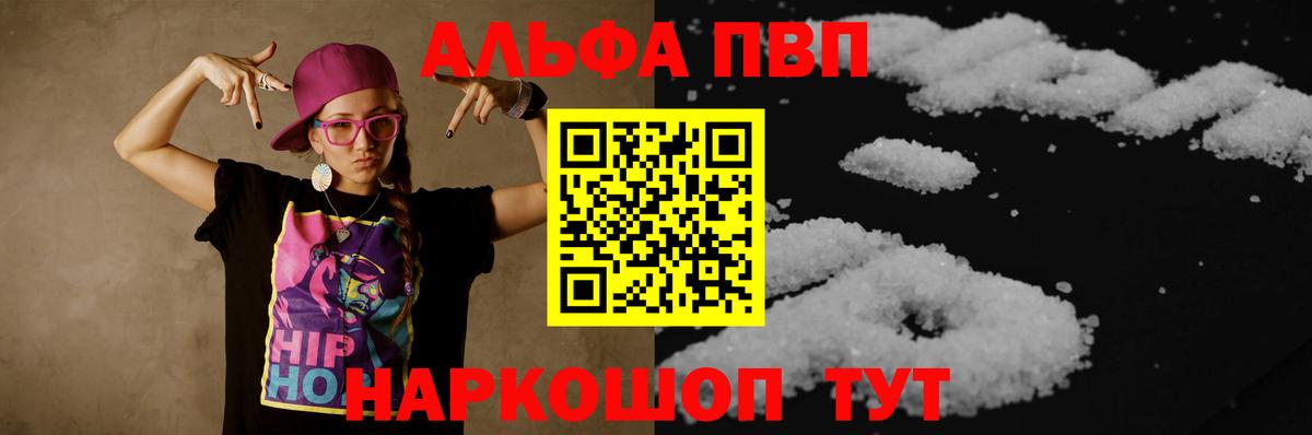 Шахты  A PVP Соль  Вход с VPN 