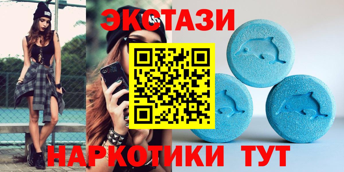 Экстази louis Vuitton  ЭКСТАЗИ  Экстази 250 мг  Шахты  Вход с VPN 