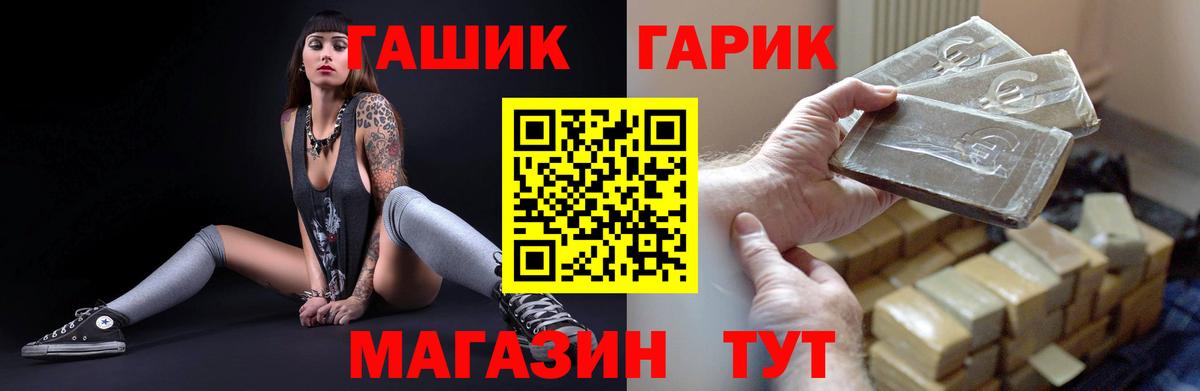 Гашиш Ice-O-Lator  наркота  Шахты  Гашиш 40% ТГК  Вход с VPN 