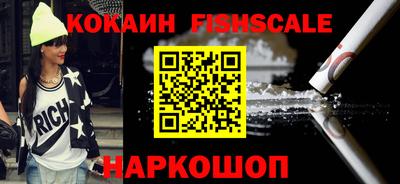 гашишное масло Канаш