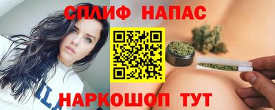 гашишное масло Канаш