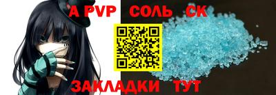 меф Кандалакша