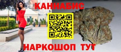 гашишное масло Канаш