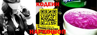 меф Кандалакша