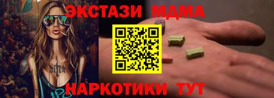 меф Кандалакша