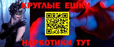 меф Кандалакша