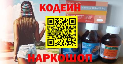 меф Кандалакша