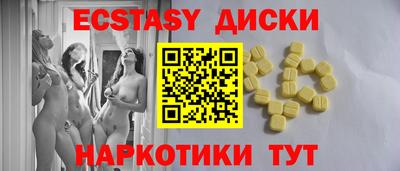 меф Кандалакша