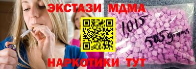 гашишное масло Канаш
