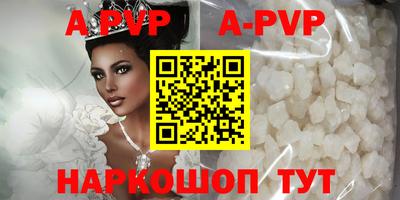 меф Кандалакша
