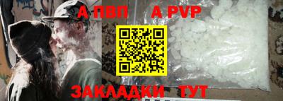 гашишное масло Канаш