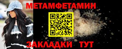 меф Кандалакша