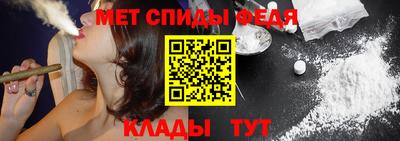 меф Кандалакша