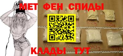 меф Кандалакша