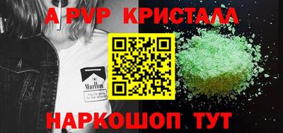 меф Кандалакша
