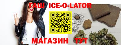 гашишное масло Канаш