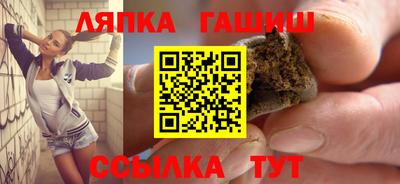 меф Кандалакша