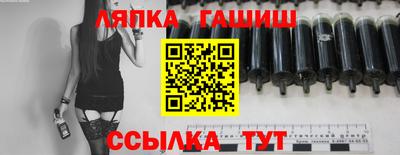 гашишное масло Канаш
