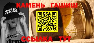 гашишное масло Канаш