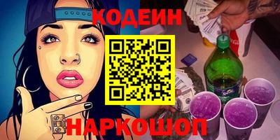 гашишное масло Канаш