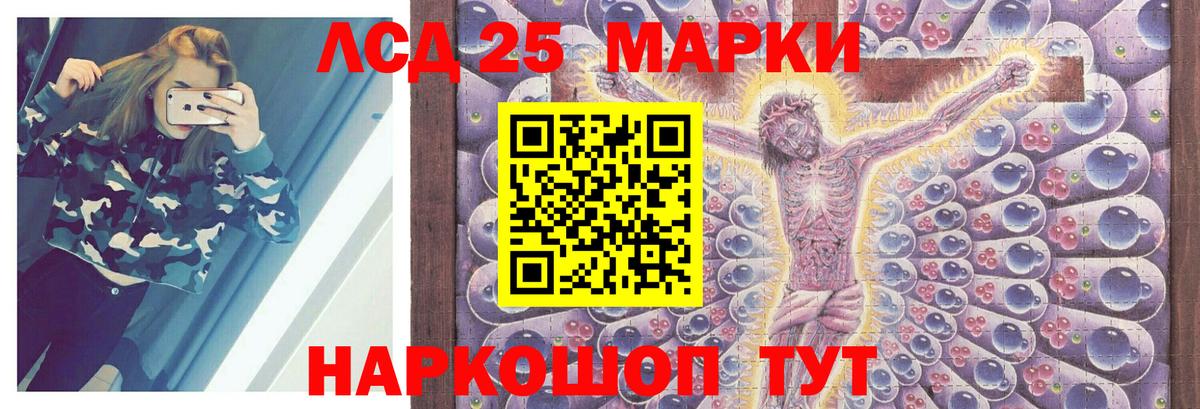 LSD-25 экстази ecstasy  Вход с VPN  Шахты  OMG маркетплейс  LSD-25 экстази ecstasy 