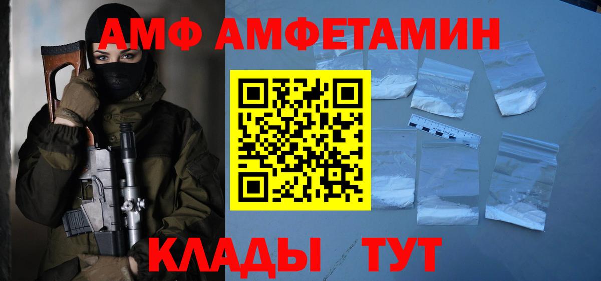 Первитин витя Шахты