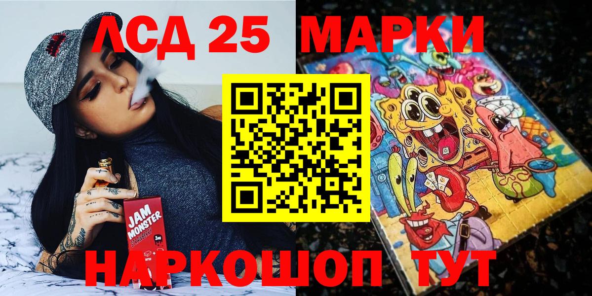 Марки NBOMe 1500мкг  где найти наркотики  Марки N-bome  Шахты  Вход с VPN  Марки NBOMe 1500мкг 