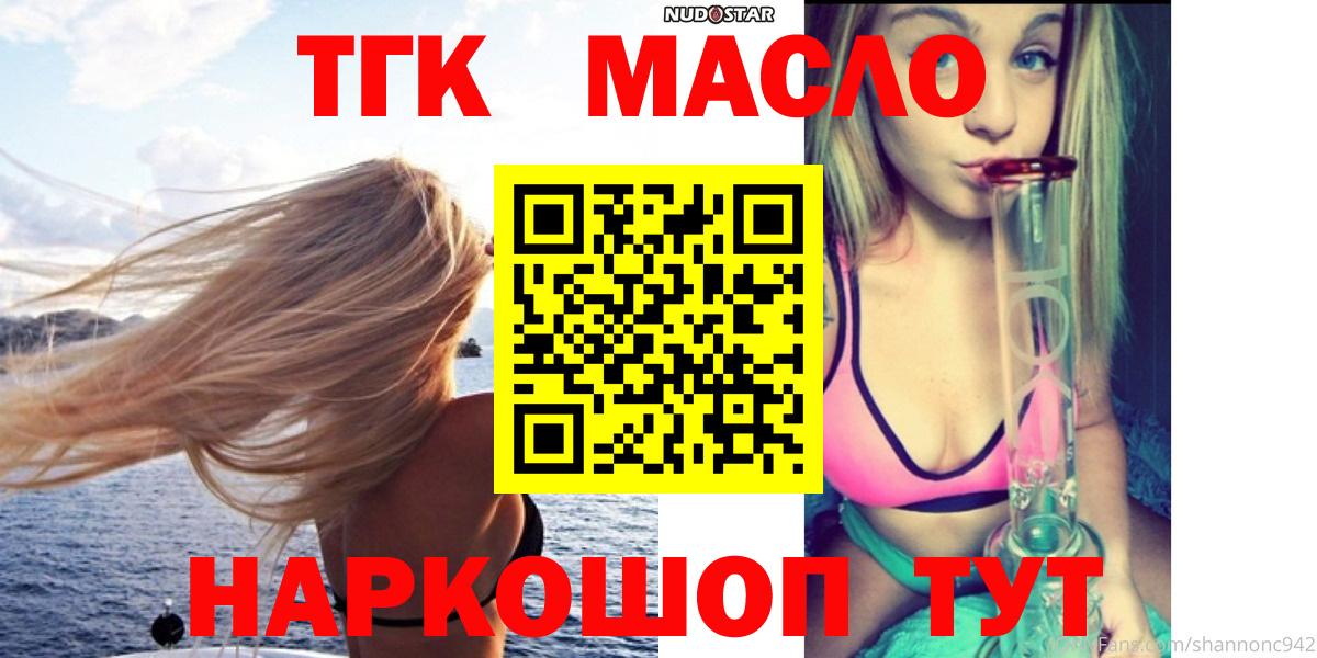 ТГК Wax  Вход с VPN  купить   Шахты 