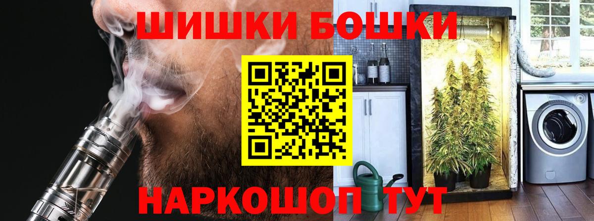 Шахты  Конопля SATIVA & INDICA  Бошки Шишки VHQ  Вход с VPN  Бошки марихуана MAZAR 